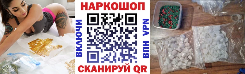 Наркошоп купить Канабис  Меф  Cocaine  ГАШ  Заринск