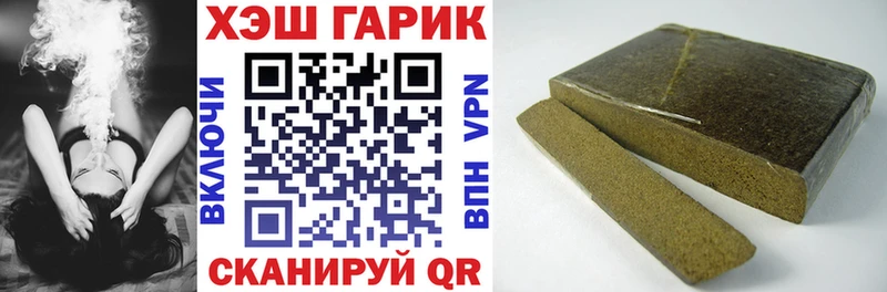 Купить закладки  Заринск  Гашиш AMNESIA HAZE 