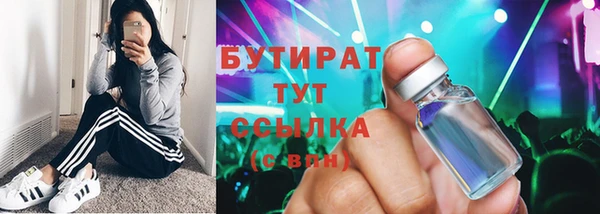 бошки Зеленокумск