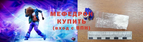стаф Зерноград