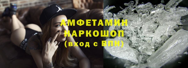 меф VHQ Зеленодольск