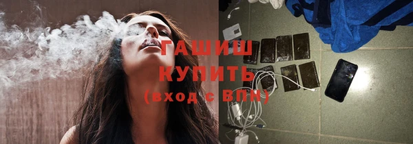 меф VHQ Зеленодольск