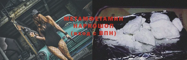 бошки Зеленокумск