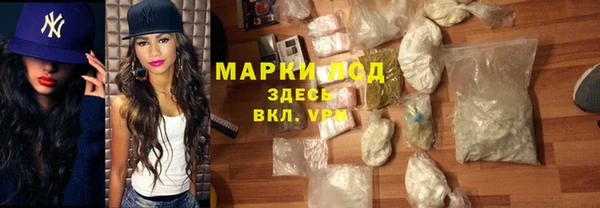 меф VHQ Зеленодольск