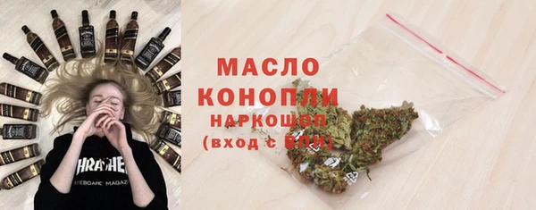 меф VHQ Зеленодольск