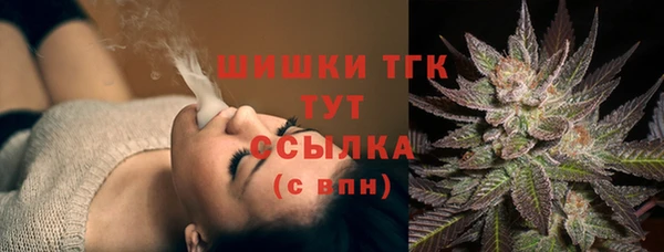меф VHQ Зеленодольск