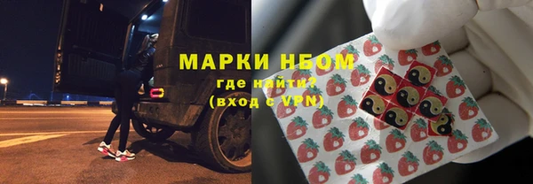 бошки Зеленокумск