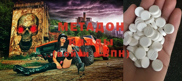 меф VHQ Зеленодольск