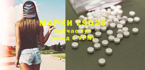 меф VHQ Зеленодольск