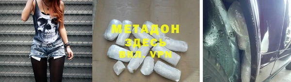 бошки Зеленокумск