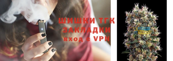 меф VHQ Зеленодольск