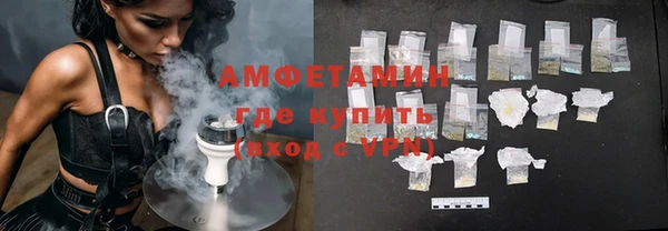 бошки Зеленокумск