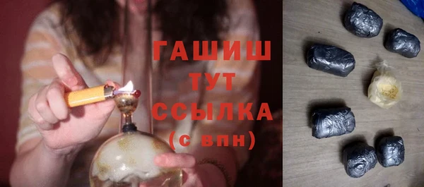 бошки Зеленокумск