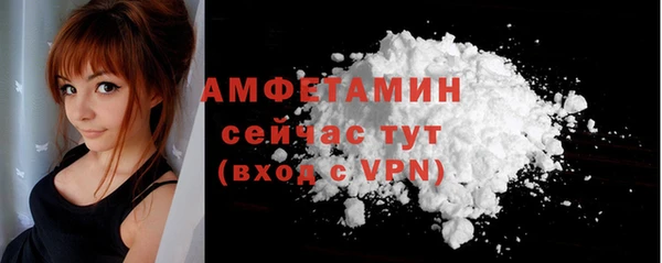 бошки Зеленокумск