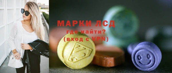 бошки Зеленокумск