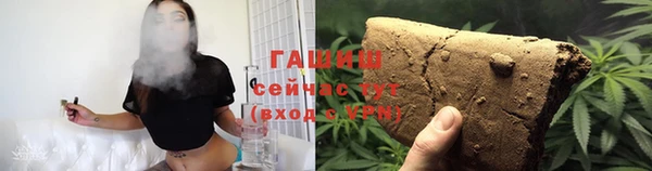 бошки Зеленокумск