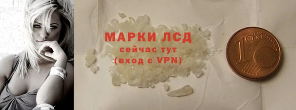 меф VHQ Зеленодольск