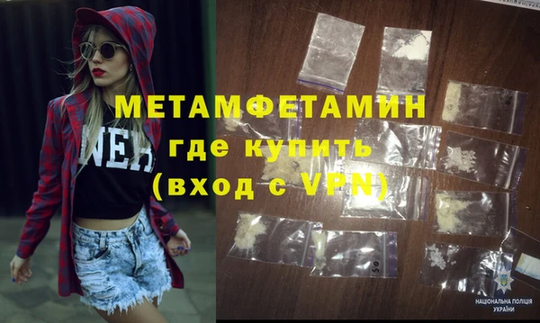 меф VHQ Зеленодольск