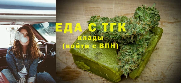 меф VHQ Зеленодольск