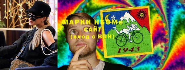 бошки Зеленокумск