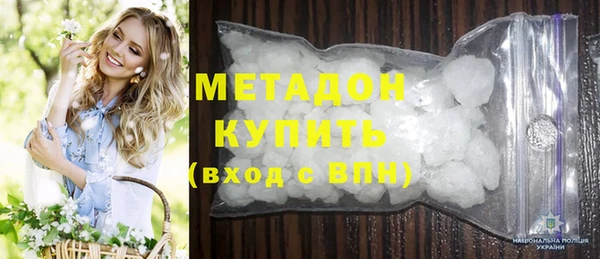 меф VHQ Зеленодольск