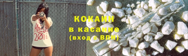 меф VHQ Зеленодольск