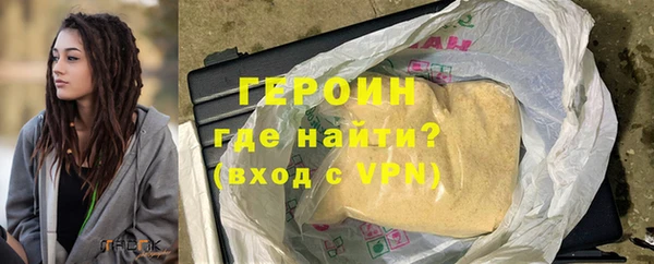 стаф Зерноград