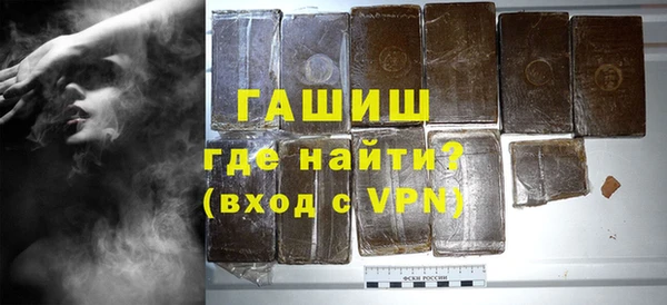 бошки Зеленокумск