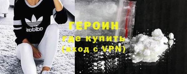 бошки Зеленокумск