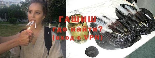меф VHQ Зеленодольск