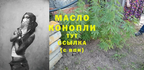 бошки Зеленокумск
