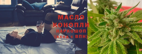 бошки Зеленокумск