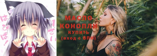 бошки Зеленокумск