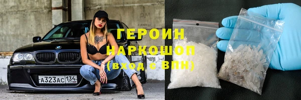 бошки Зеленокумск
