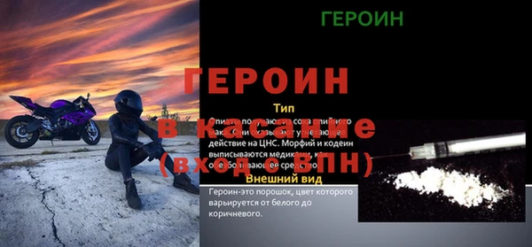 меф VHQ Зеленодольск