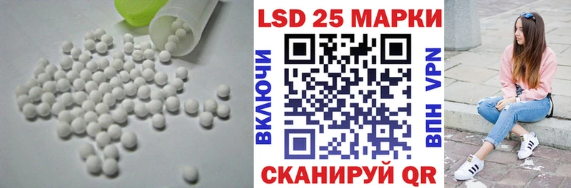 Купить  Заринск  Лсд 25 экстази ecstasy 