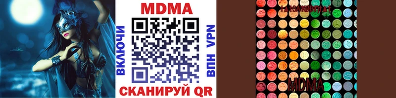 MDMA crystal  Купить где  Заринск 
