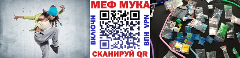 Купить закладки  Заринск  Меф мяу мяу 