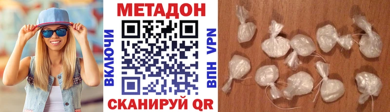 Купить закладки  Заринск  Метадон мёд 