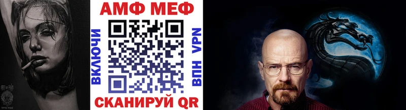 Первитин Декстрометамфетамин 99.9%  Купить  Заринск 